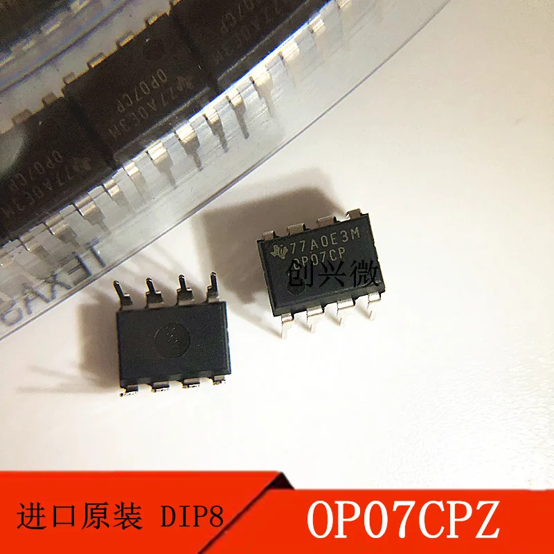 

10PCS OP07CPZ DIP8 silk-screen OP07CP low voltage operational amplifier original products