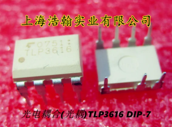 

Xinyuan TLP3616 light coupling into DIP7 optoisolator photoelectric coupling 10PCS/LOT