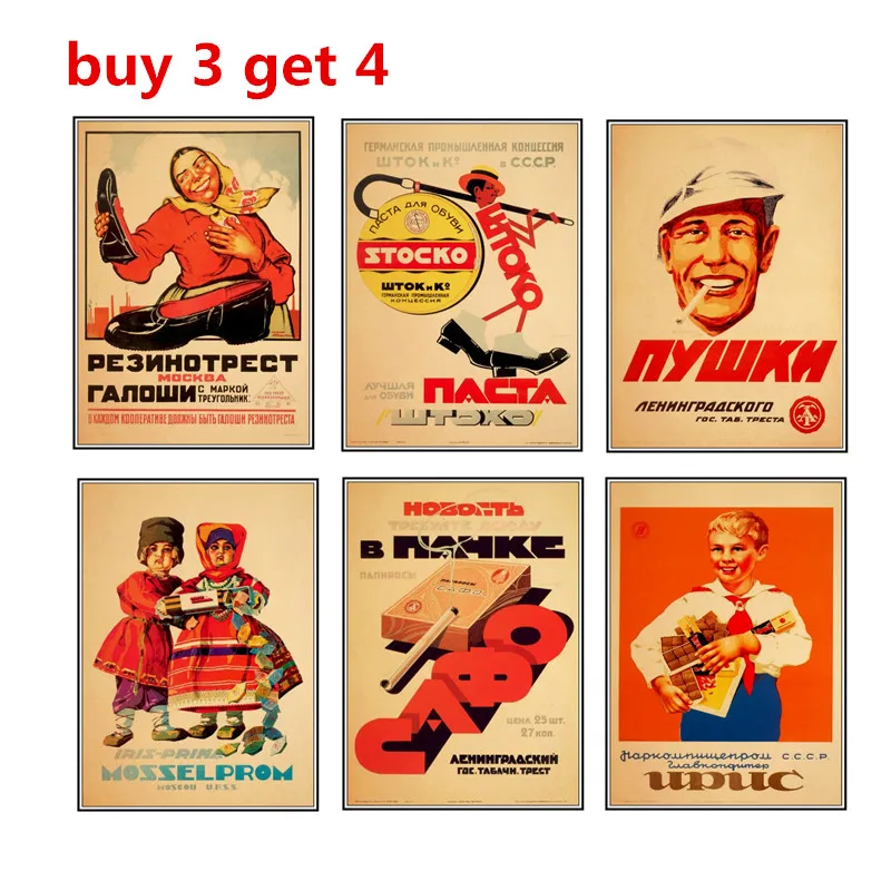 Литература и художественный постер Советского Союза абстрактная