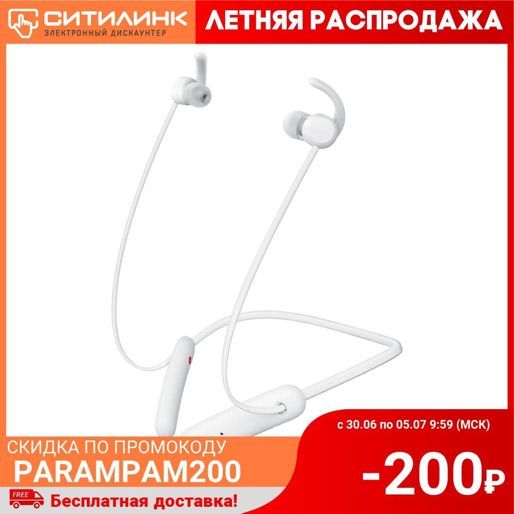 Наушники с микрофоном SONY WI SP510 Bluetooth вкладыши белый [wisp510w.e]|Наушники и гарнитуры| |