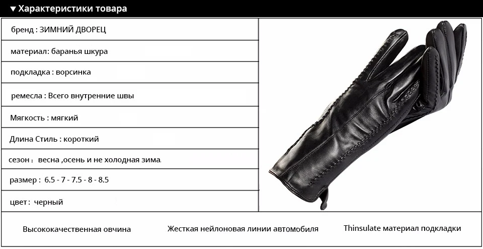 Женские Перчатки, Натуральная Кожа, Длина 25 см, Черные кожаные перчатки, Дамы перчатки, Женские перчатки