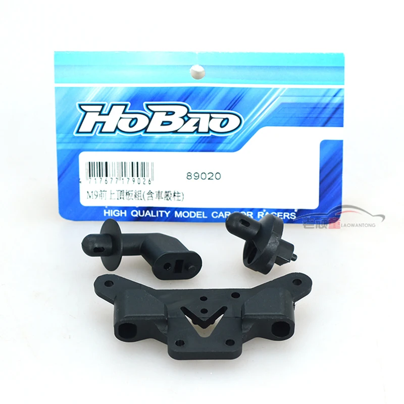 

Детали для радиоуправляемых автомобилей, модель автомобиля HOBAO 89020 8SC/H9, универсальная Передняя Треугольная пластина, переднее верхнее усил...