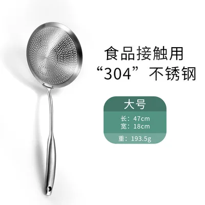 

304 stainless steel spoon household kitchen filter screen kitchen tools