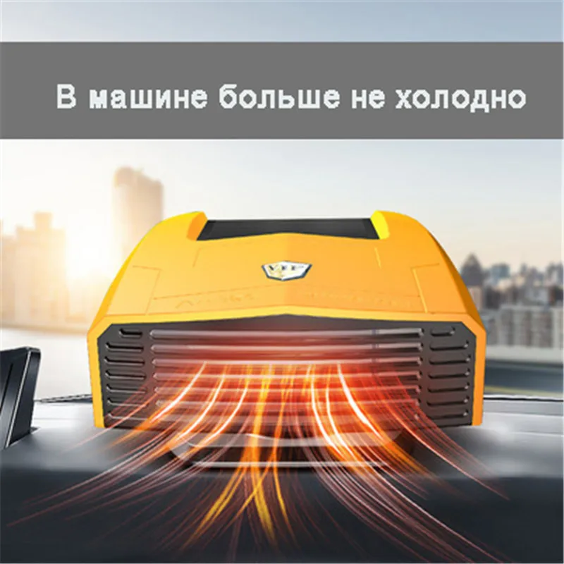 Автомобильный обогреватель 12 В для автомобиля электрический ветряная мельница