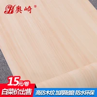 waterproof wallpaper for furniture kitchen wallpaper maple wood stickers furniture wardrobe cabinet adhesive paper for furniture