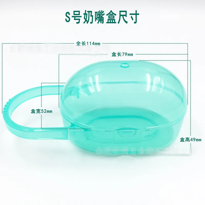 1 шт Детские твердая соска Ящик Контейнер для соски с ручкой держания коробка