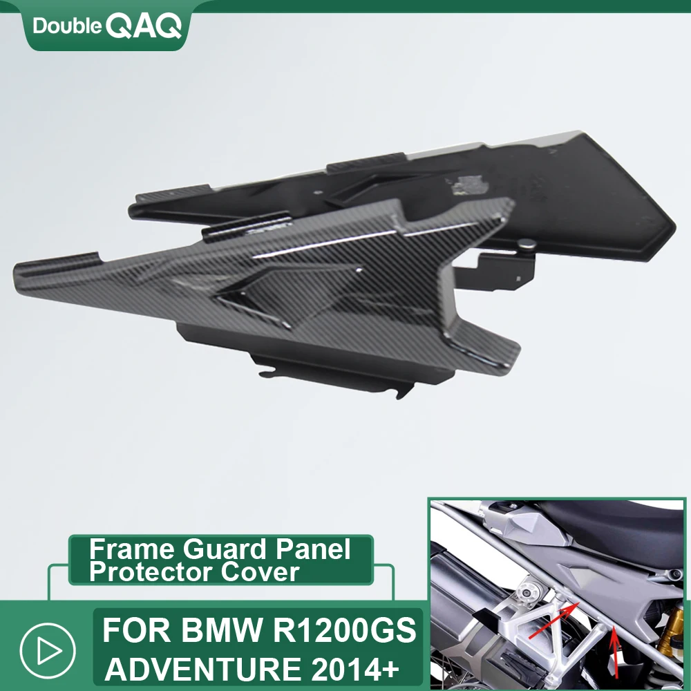 

Для BMW R1200GS Adventure R 1200GS R1200 GS, панель наполнителя s 2014, Боковая Рама мотоцикла, Защитная панель, защитная крышка