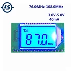FM-радио модуль последовательный порт частотная модуляция плата беспроводного аудиоприемника 3-5 в 40 мА UART стерео 500 МВт 87,0-108,0 МГц
