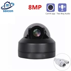 IP-камера видеонаблюдения, 8 Мп, PTZ, IP66, водонепроницаемая, с 4-кратным оптическим зумом