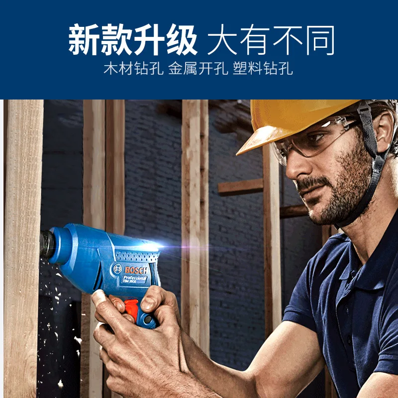 Bosch Hand Drill 220V Household Multi-functional Electric Screwdriver Dr. Pistol Drill Industrial Grade Tool Electroporation