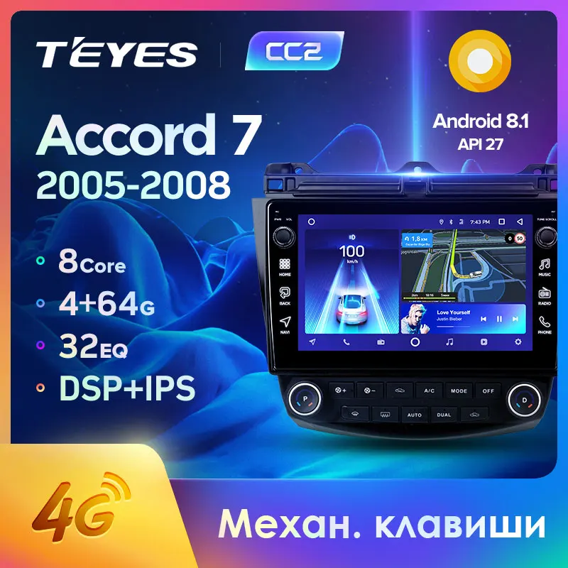 TEYES CC2 Штатная магнитола для Хонда Аккорд 7 Honda Accord CM UC CL 2005 2006 2007 2008 Android 8.1 до 8 ЯДЕР 4