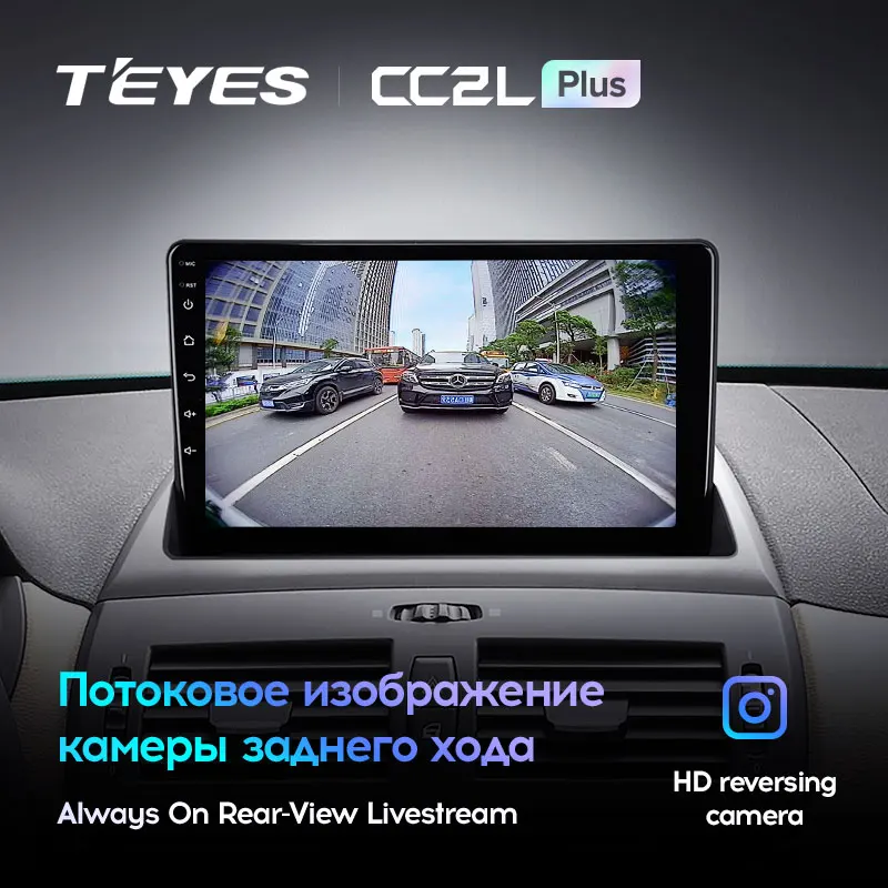 TEYES CC2L Plus Штатная магнитола For БМВ Х3 E83 BMW X3 2003 - 2010 Android до 4-ЯДЕР 2 + 32ГБ DSP 2DIN