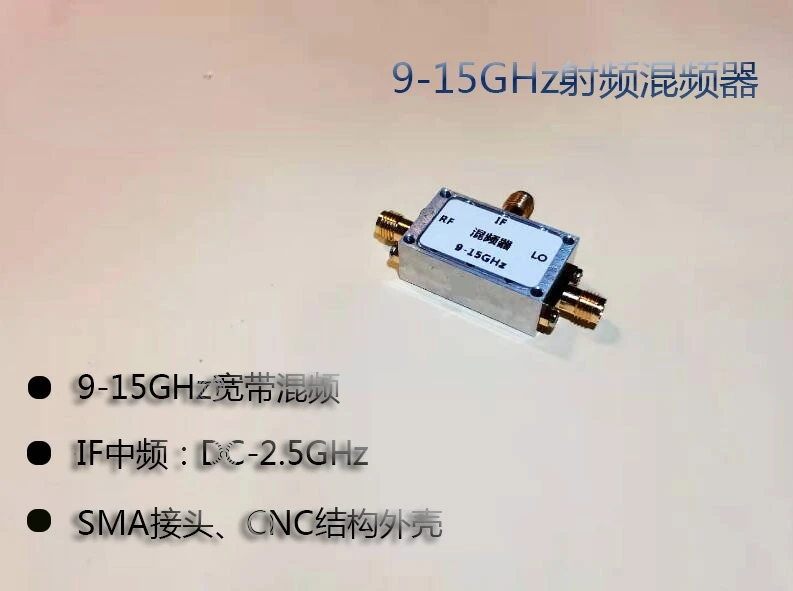 X-band Mixing Microwave RF Mixer Up-down Converter 9-15G Mixing Double-balanced Mixer