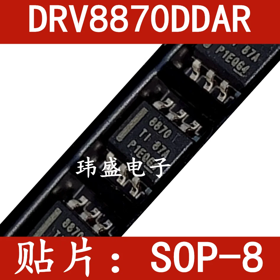 

(5 шт./лот) DRV8870DDAR 8870 SOP-8 IC