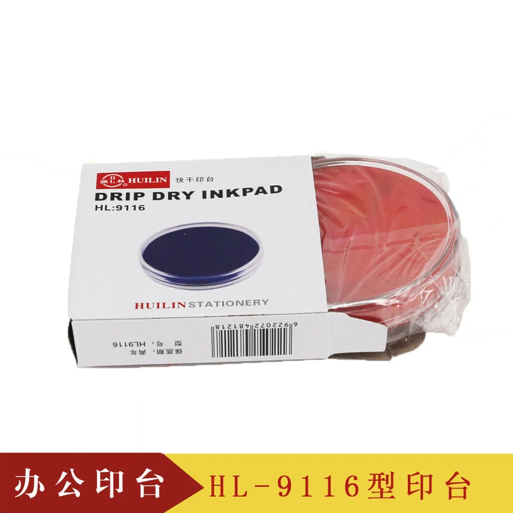 

Indo-Tai fast dry printing taiwan large seal printing platform mud p plastic round printing taiwan office financial supplies