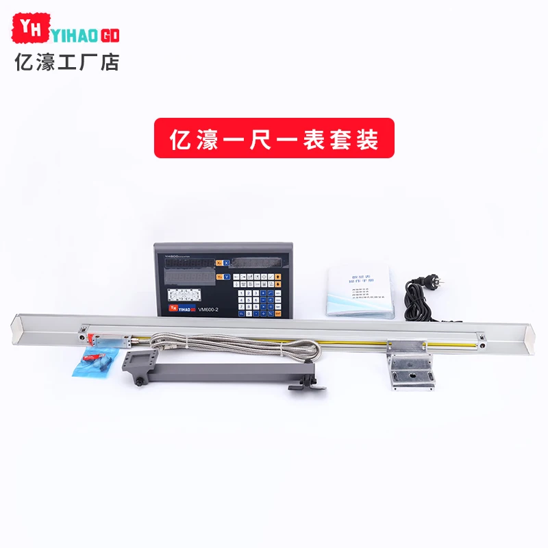 YIHAO DRO комплект полный dro 3 оси чтения дисплей цифровой IK-3V с FTN5 шт. 5u весы
