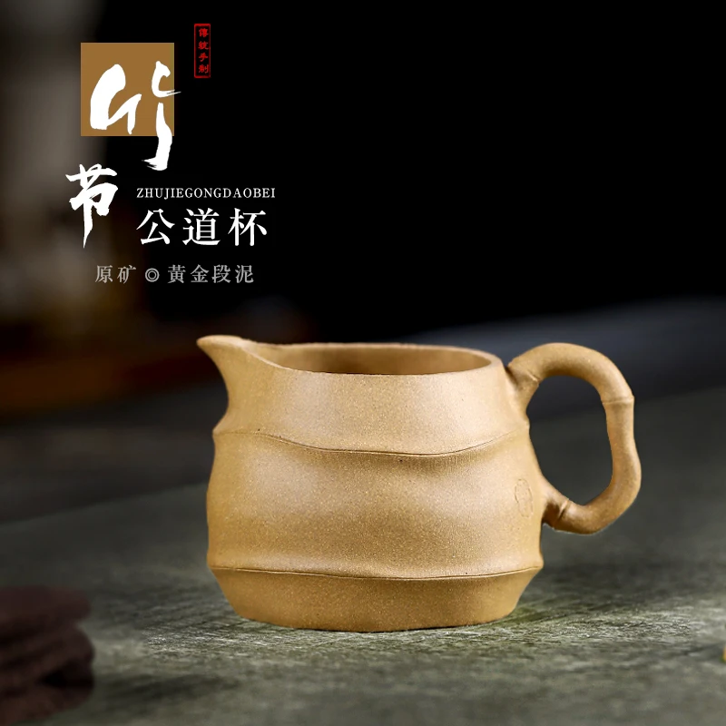 

Not as well joy pot 】 yixing all hand purple clay ore gold mud bionic bamboo section justice cup 260 cc