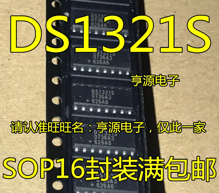 

5pieces DS1321S DS1321 SOP-16