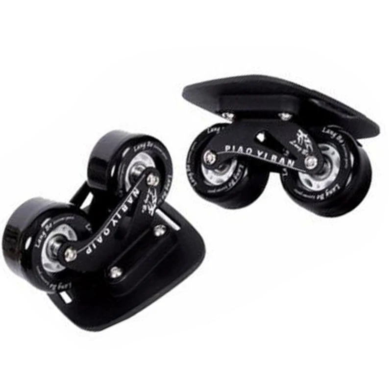 Доска для дрифта взрослых и детей четыре поколения небольших тарелок