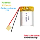 702025 072025 3,7 в 220 мАч перезаряжаемый литий-полимерный аккумулятор для mp3 MP4 MP5 bluetooth динамик видео Беспроводная мышь литий-ионные элементы