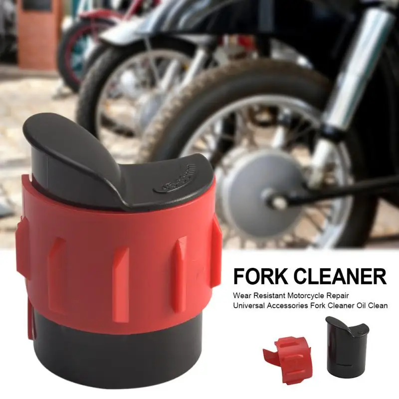 45 мм до 55 передняя печать универсальная Чистящая вилка масла чистые аксессуары