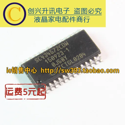 1 шт./SC434572CDW | Кабельная катушка