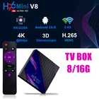 6K IPTV Испания H96 HD Смарт ТВ приставка Android 10,0 двойной WIFI беспроводной Iptv Европа с цифровым дисплеем ТВ приставка для Xiaomi Huawei