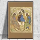 Андрей рублев Святая троица (также называется гостеприимство Авраама) 1411 изображения на холсте