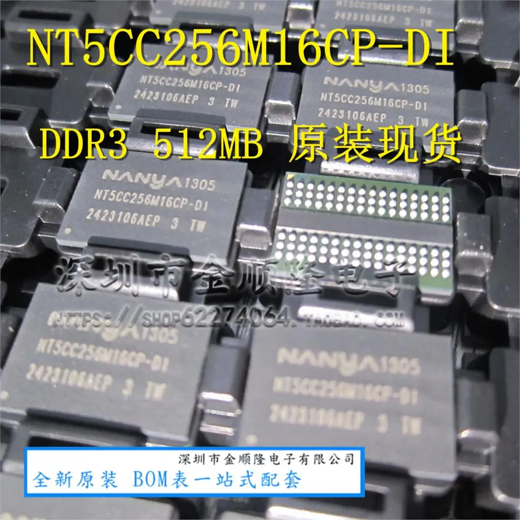 NT5CC256M16CP-DI512MBDD3BGA