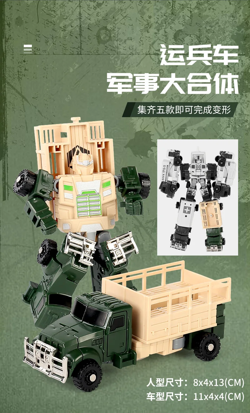 Трансформер 5 в 1 военный автомобиль игрушки Bruticus фигурка | Игрушки и хобби