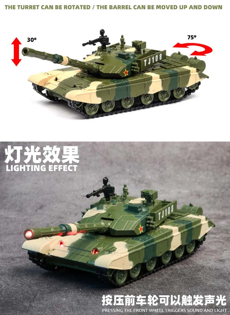 1/32 99 Тип главный боевой танк модель игрушечного транспортного средства моделирование сплав задний светильник звук детские игрушки для детей