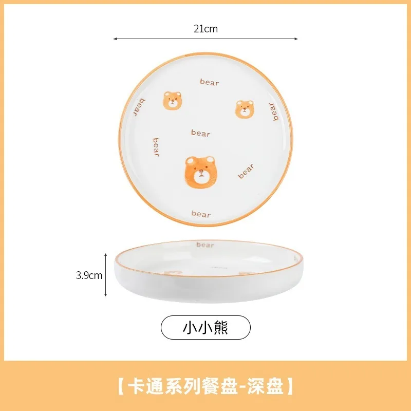 

1PCS 8Inch Japanese Cute Cartoon Ceramic Dinner Plates Household Deep Round Steak Plates Salad Dishes Porcelain Tableware Tools
