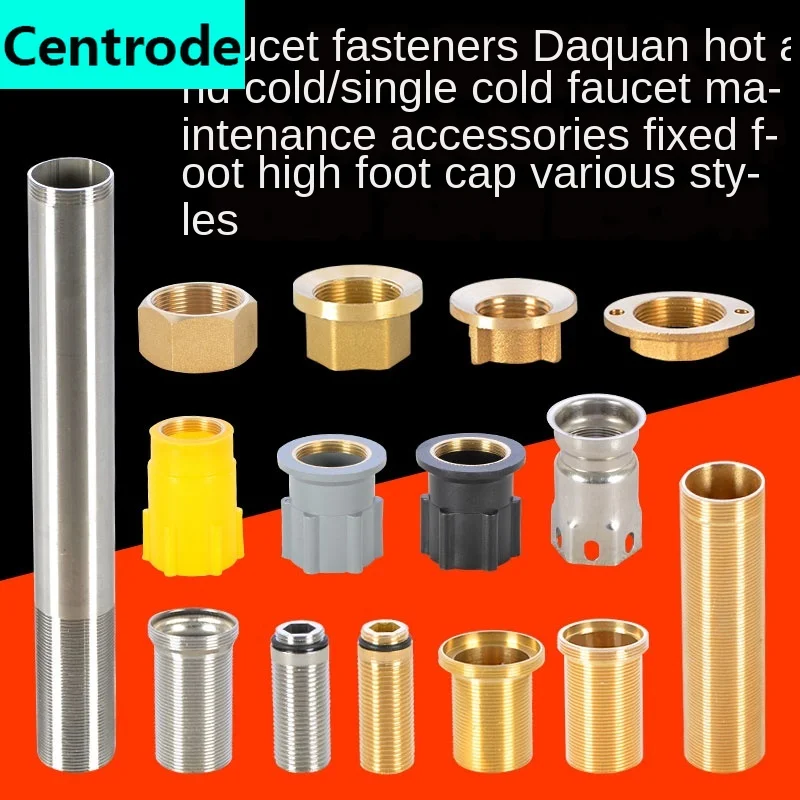 

Kitchen faucet faucet fixed foot big foot screw extension nut wash basin thick countertop screw fixing seat repair accessories
