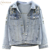 oversized exquisite embroidery denim jacket women fashion jean coat pocket outerwear long sleeve chic tops autumn and spring