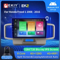 ekiy blu ray 1280720p car radio android for honda freed 1 2008 2016 navigation stereo gps autoradio multimedia video player dvd