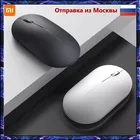 Мышь Xiaomi Mi Wireless Mouse 2 White (XMWS002TM)