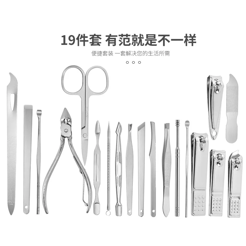 Кусачки для стрижки ногтей 19 шт./компл. набор кусачков педикюра с одной канавкой