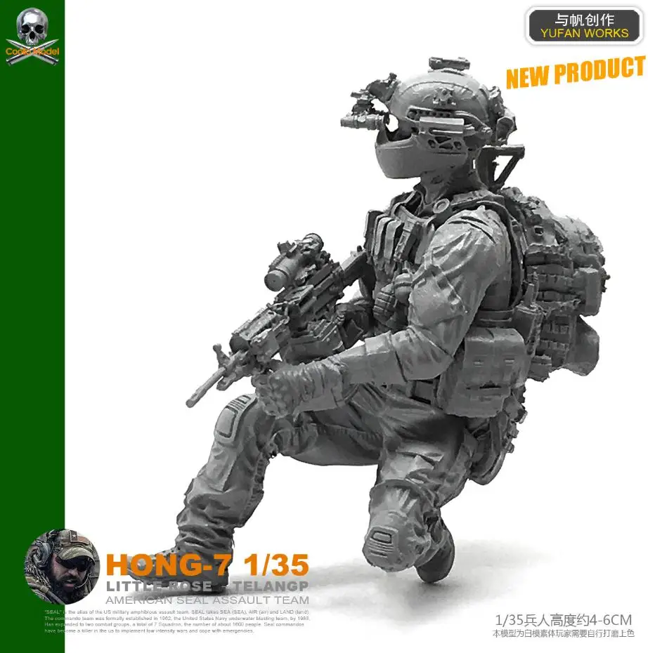 HONG-07 1/35 ВМС США уплотнения смолы солдат Hong-03 - Цвет: HONG-07