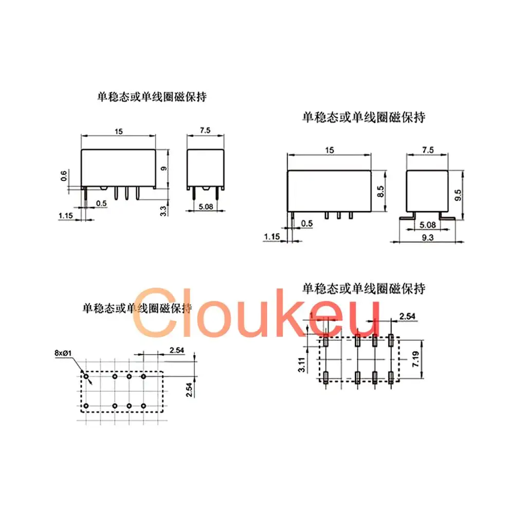 

Relay HFD3-5 12 24 -S 5V 12V 24V 2A 8pin