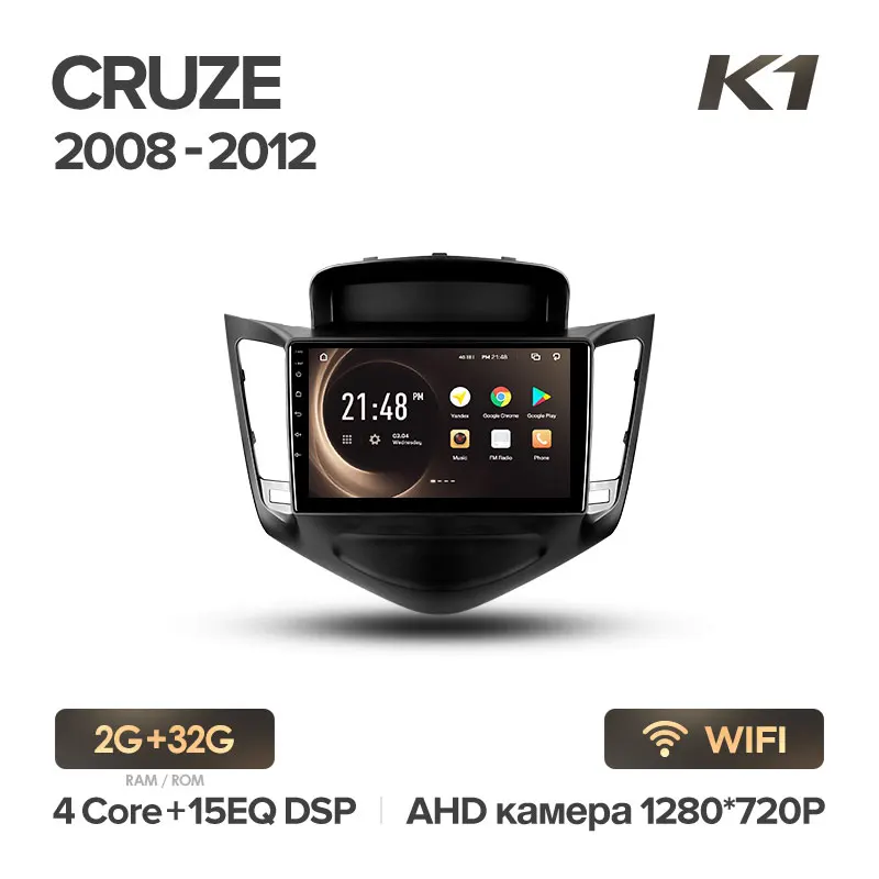 KingBeats штатное головное устройство FOR Chevrolet Cruze 1 J300 2009- GPS Android 8.1 автомагнитола на андроид магнитола для Шевролет Круз 1 J300 автомобильная мультимедиа Octa Core 8 core*1.8G DDR4 2G ROM 32G RAM - Цвет: Cruze K1 32G