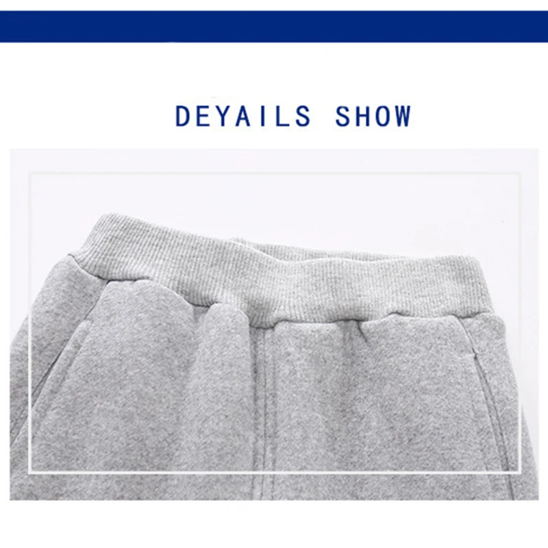 Зимние штаны шаровары для маленьких мальчиков спортивные с флисовой подкладкой