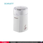 Кофемолка Scarlett SC-CG44506