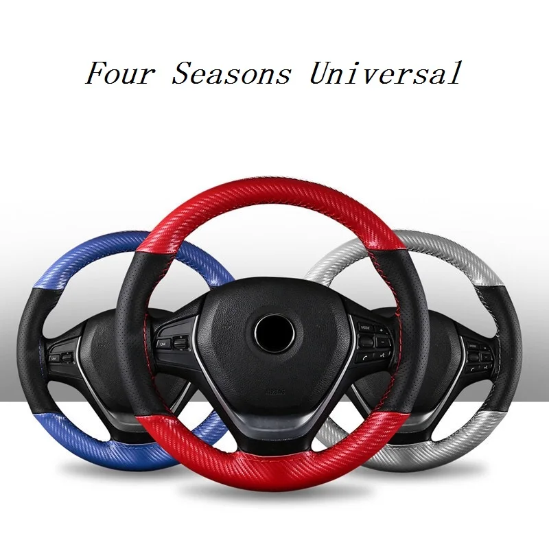 Универсальная Нескользящая Кожаная оплетка из микрофибры 38 см чехол на руль