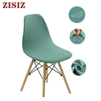 1246 pcs waterproof elastic stretch seat cover for nordic shell chair cover washable banquet home hotel slipcover seat case