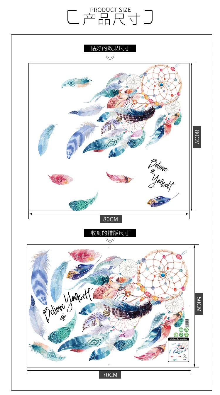 Горячая 3D Ловец снов Настенные Стикеры красочные перья страуса для Гостиная