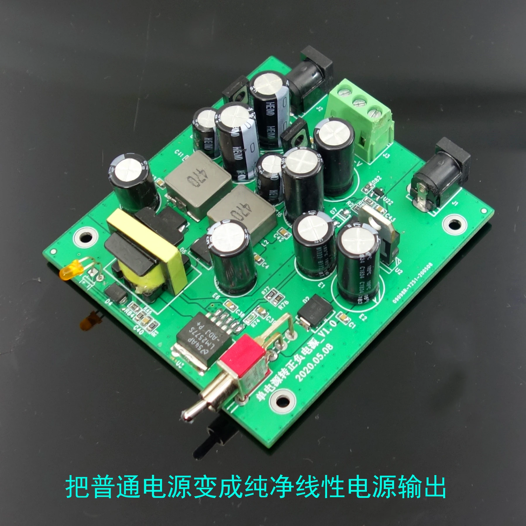

Single Voltage Input Positive and Negative Voltage Output with Isolation Power Board Low Ripple Anti-interference