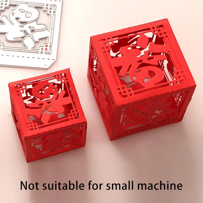 

DUOFEN METAL CUTTING DIES Chinese Happy New Year FU box stencil DIY Scrapbook Paper Album 2020 new