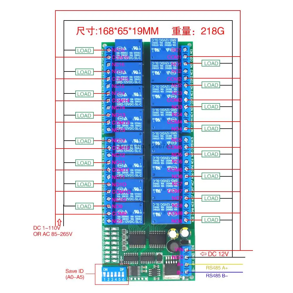 Реле RS485 12 В 16 каналов протокол Modbus RTU последовательный пульт дистанционного