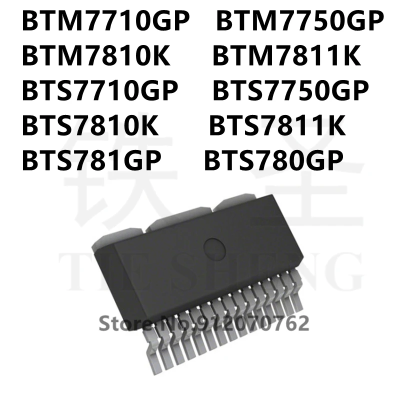 10 шт. BTM7710GP BTM7750GP BTM7810K BTM7811K BTS7710GP BTS7750GP BTS7810K BTS7811K BTS781GP BTS780GP PG-T0263-15 - купить по