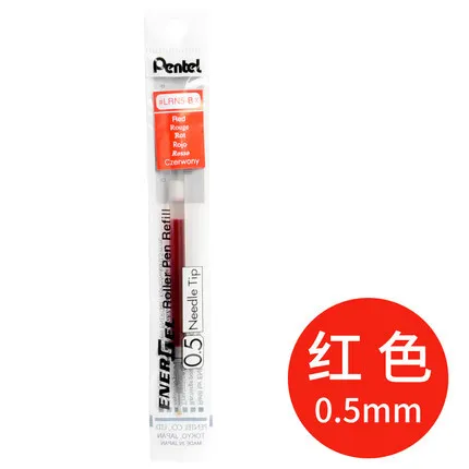 

Стержни для ручек Pentel Energel X 0,5 мм 12 цветов